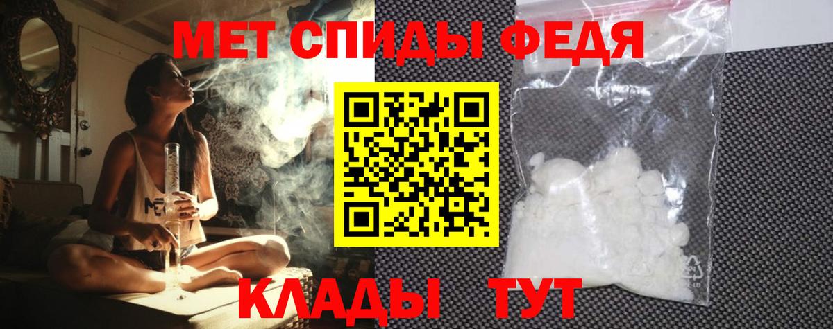 АМФ VHQ  Amphetamine  Подольск  Вход с VPN  АМФЕТАМИН 