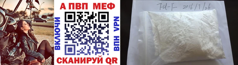 APVP Соль  Подольск 