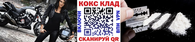 COCAIN 98%  Подольск 