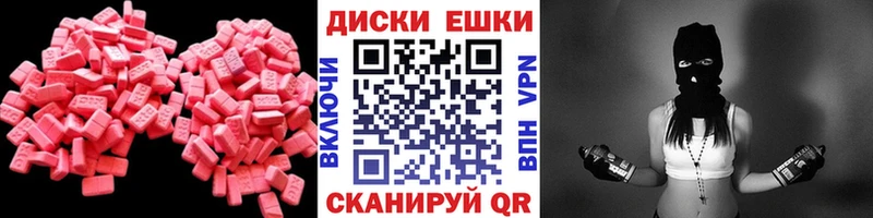гидра ссылка  Подольск  Экстази XTC  купить  цена 