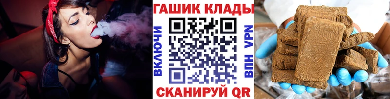 ГАШ VHQ  хочу   Подольск 