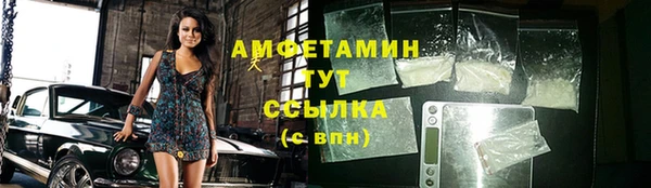 кристаллы Абаза