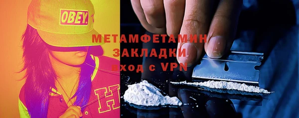 кристаллы Абаза