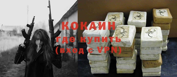 apvp Абинск