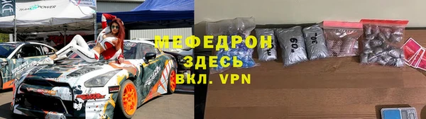 кокаин VHQ Абдулино