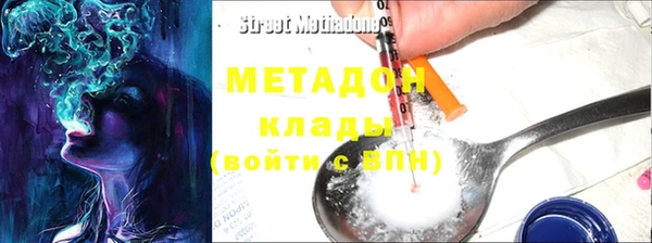 apvp Абинск