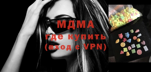 кокаин VHQ Абдулино