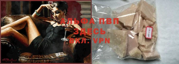 apvp Абинск