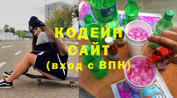 кристаллы Абаза