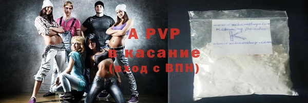apvp Абинск