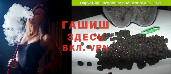 кристаллы Абаза