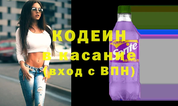 apvp Абинск
