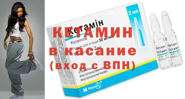 кристаллы Абаза