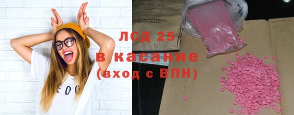кокаин VHQ Абдулино