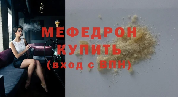 кристаллы Абаза