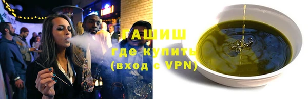 кристаллы Абаза