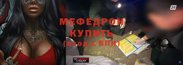 кристаллы Абаза
