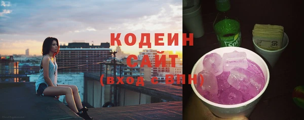 кристаллы Абаза