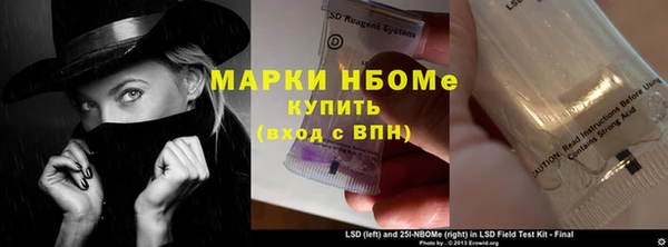 кокаин VHQ Абдулино