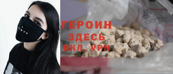 кокаин VHQ Абдулино