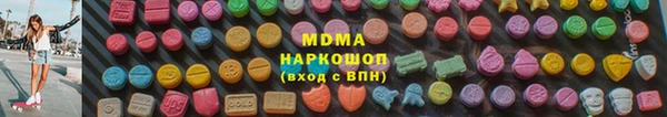 кокаин VHQ Абдулино