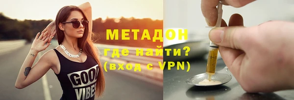 кристаллы Абаза