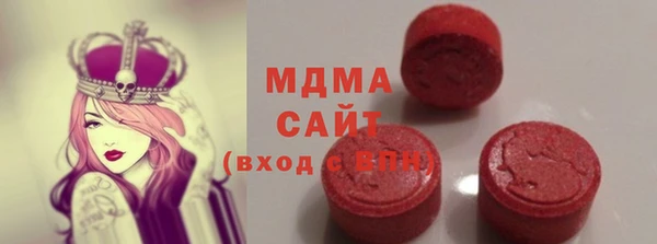 кристаллы Абаза