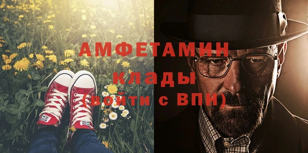 apvp Абинск