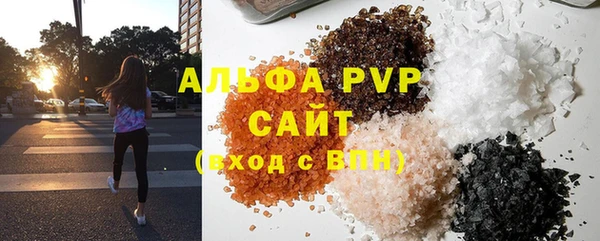 кокаин VHQ Абдулино