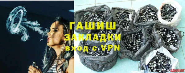 кристаллы Абаза