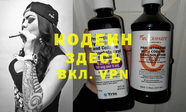 кокаин VHQ Абдулино