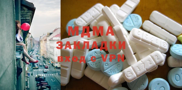 apvp Абинск