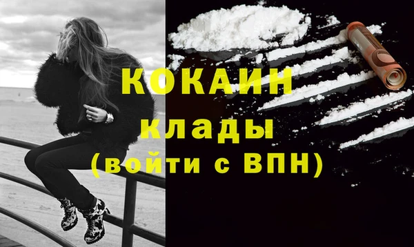 кокаин VHQ Абдулино