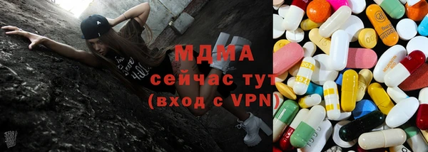 apvp Абинск