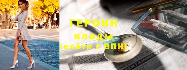 кристаллы Абаза