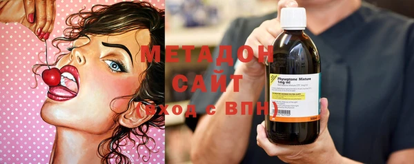 кокаин VHQ Абдулино
