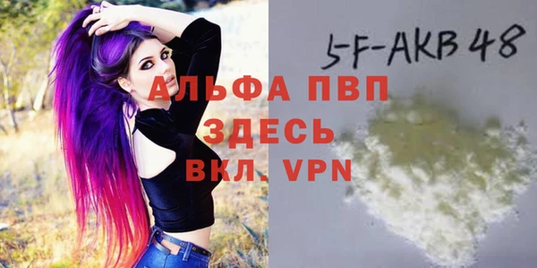 кокаин VHQ Абдулино