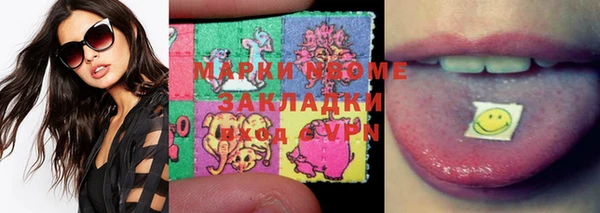 apvp Абинск