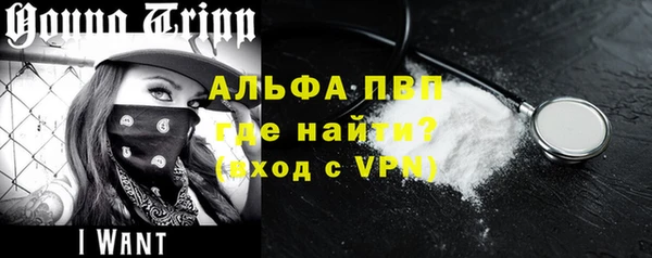 кристаллы Абаза