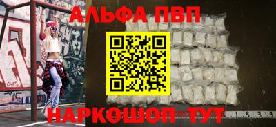 a pvp Обнинск
