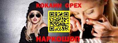 МДМА Обь