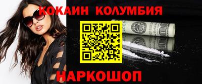 2c-b Нягань