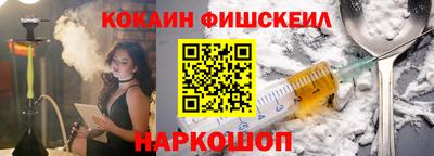 2c-b Нягань