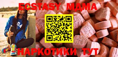 МДМА Обь