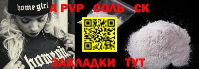 2c-b Нягань