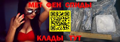МДМА Обь
