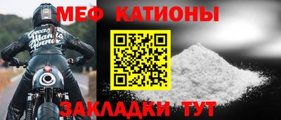 МДМА Обь