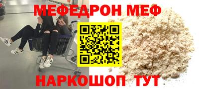 МДМА Обь
