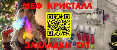 МДМА Обь