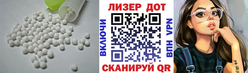 ЛСД экстази ecstasy  купить наркоту  Подольск 